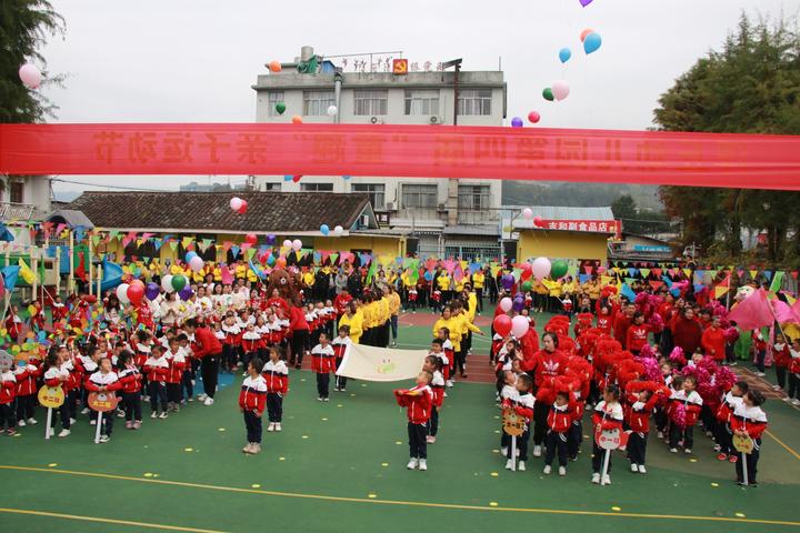 11月22日,浮丘幼儿园举办第四届"童趣"亲子运动会,孩子和父母齐上阵