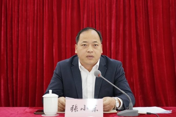 党委书记张小东讲话