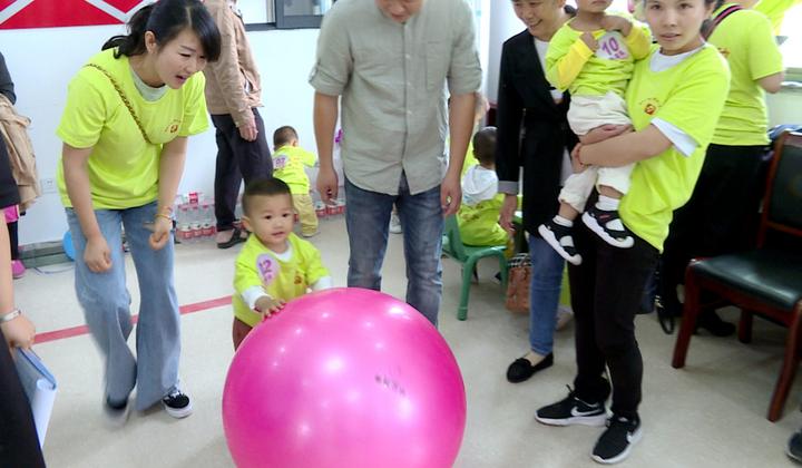 庆“六一”婴幼儿亲子运动会 快乐运动健康成长