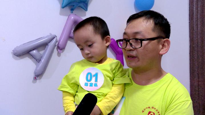 庆“六一”婴幼儿亲子运动会 快乐运动健康成长