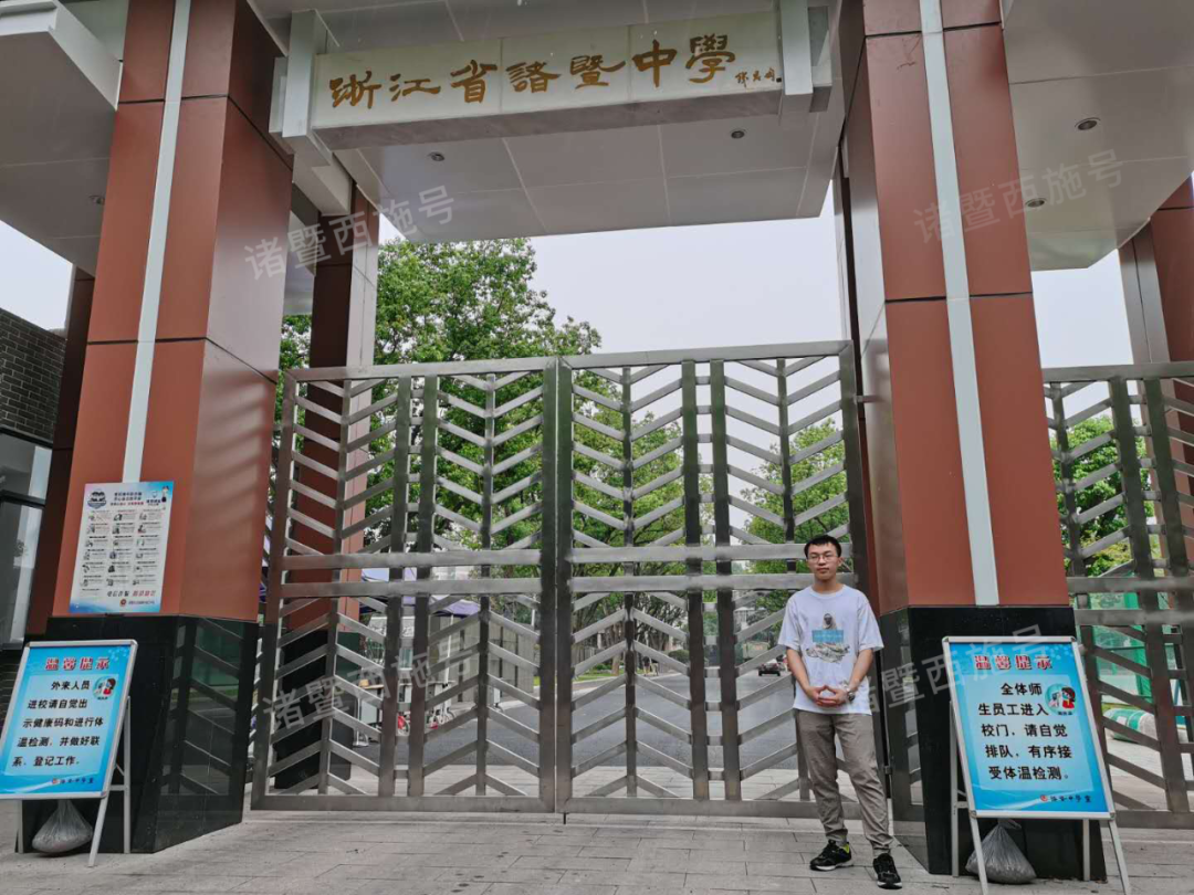又是别人家的孩子！诸暨中学这两位学霸，想去清华！