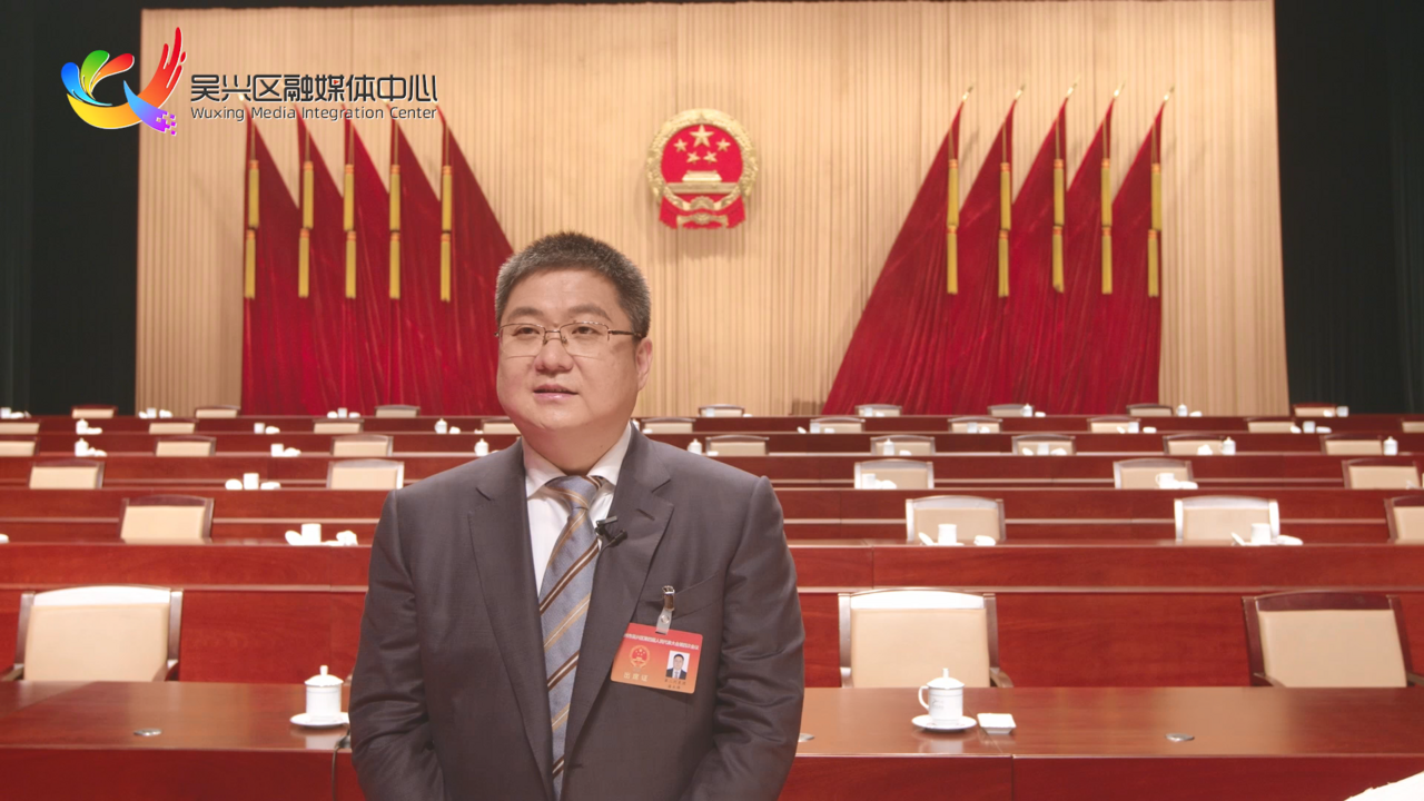 独家视频专访新当选吴兴区区长潘永锋