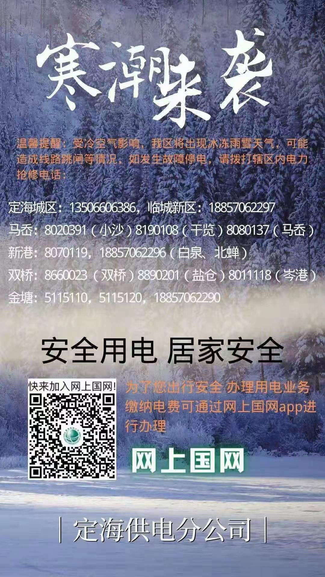 微信图片_20201229105506.jpg