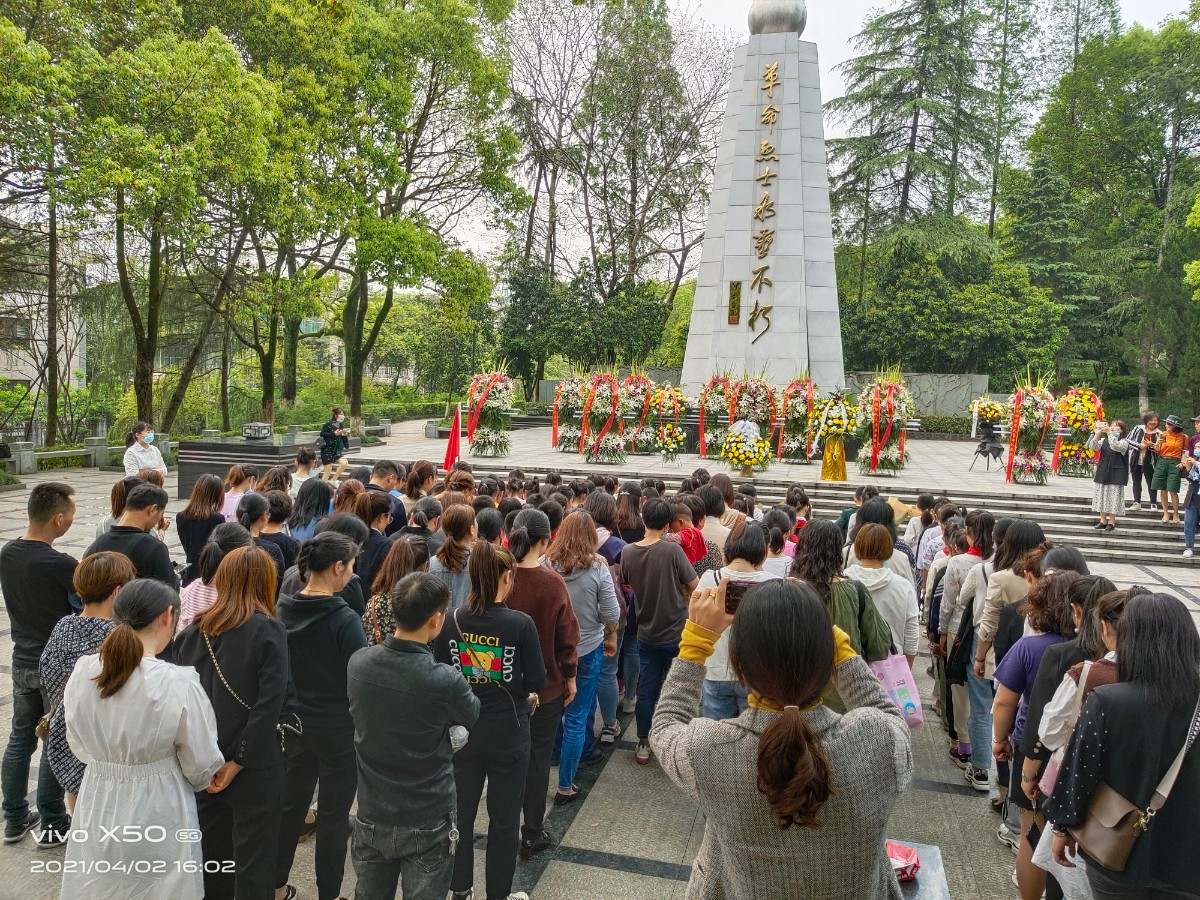 革命烈士祭扫活动.jpg