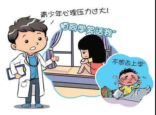警惕!这些是厌学的表现!专家建议这样做