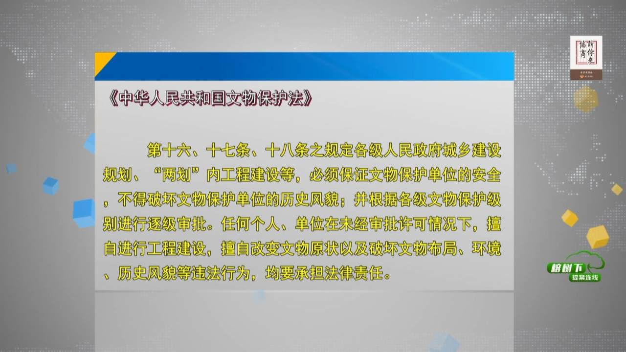 147打造瓯窑文化高地 助力乡村共同富 播出.mpg_20220425_194546.501.jpg
