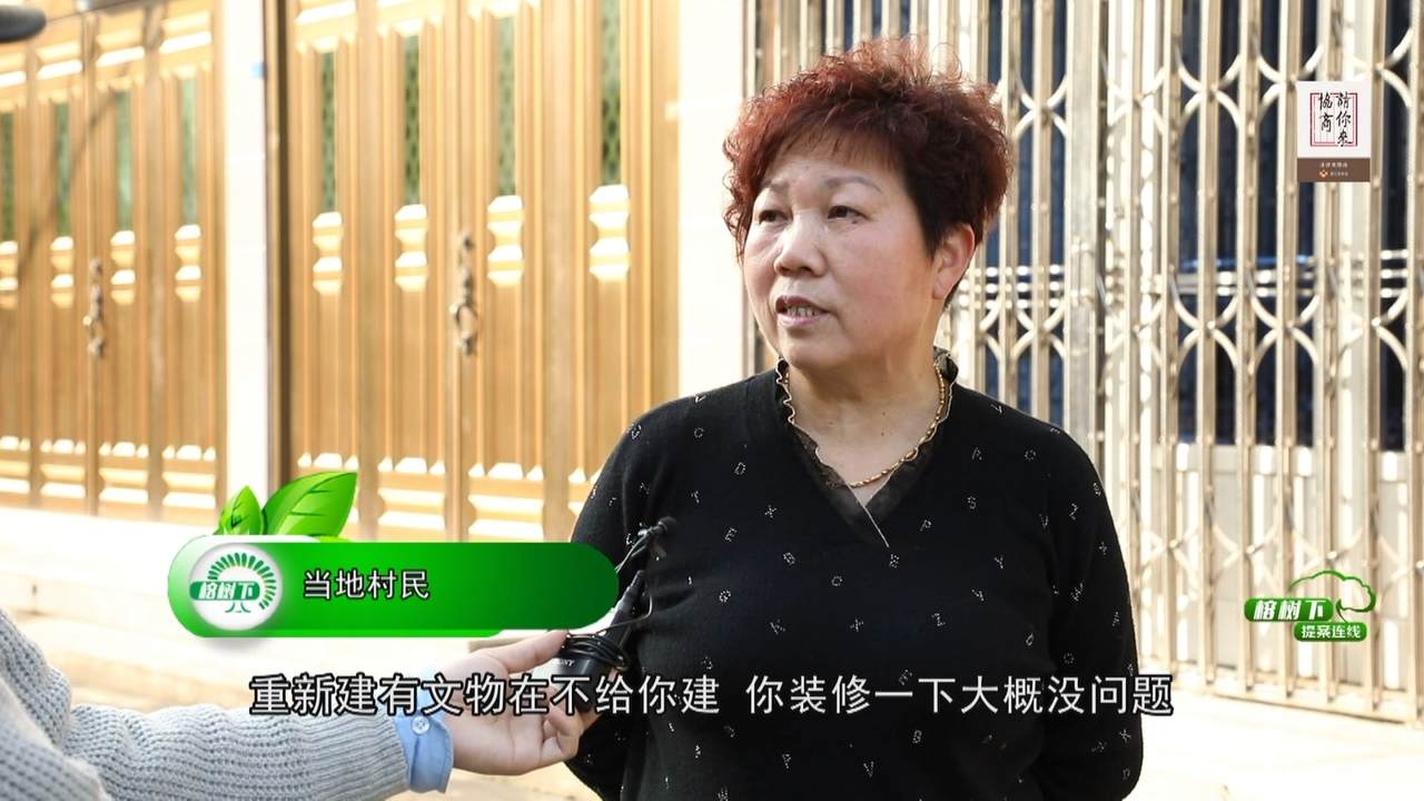 147打造瓯窑文化高地 助力乡村共同富 播出.mpg_20220425_194559.348.jpg