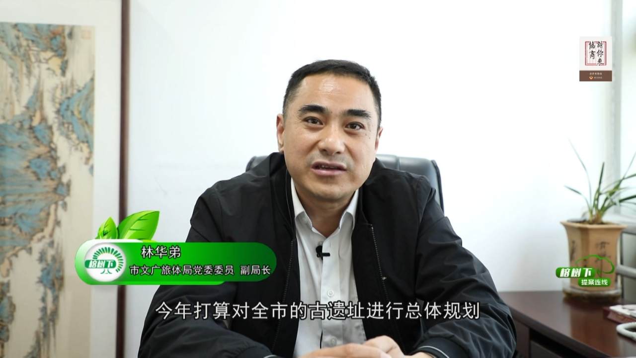 147打造瓯窑文化高地 助力乡村共同富 播出.mpg_20220425_195751.673.jpg