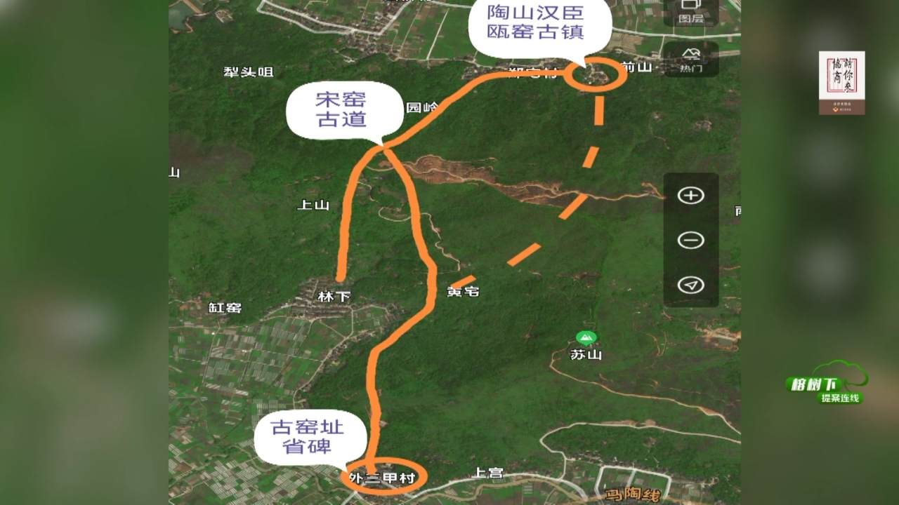 147打造瓯窑文化高地 助力乡村共同富 播出.mpg_20220425_195804.068.jpg