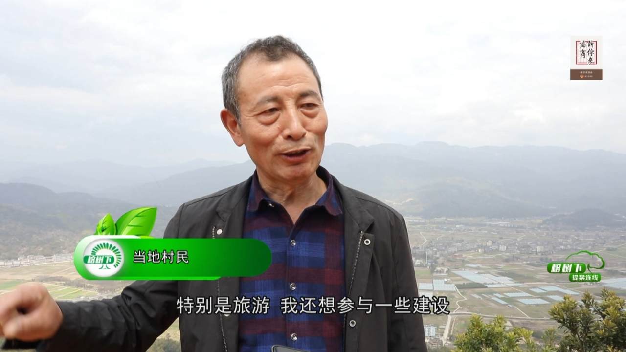 147打造瓯窑文化高地 助力乡村共同富 播出.mpg_20220425_195821.959.jpg