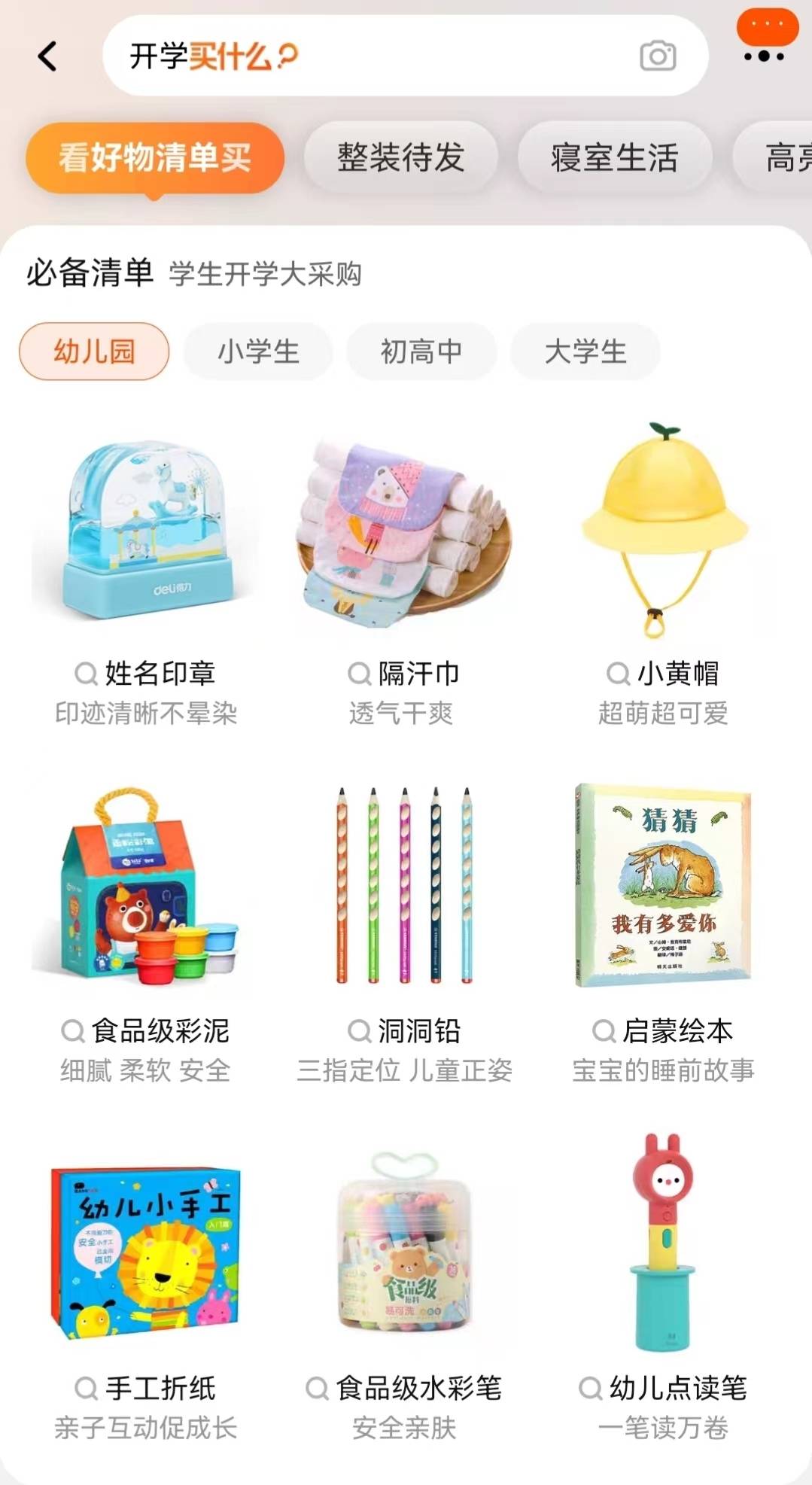校园.jpg 校园.jpg
