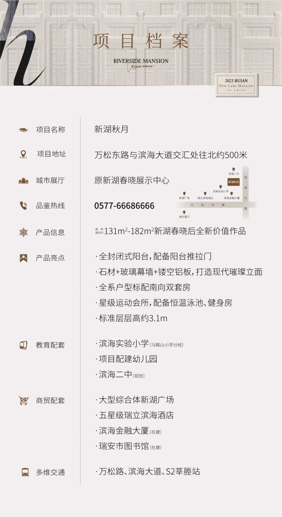 820dc4f12ecf730371ed040a08957b87.jpg