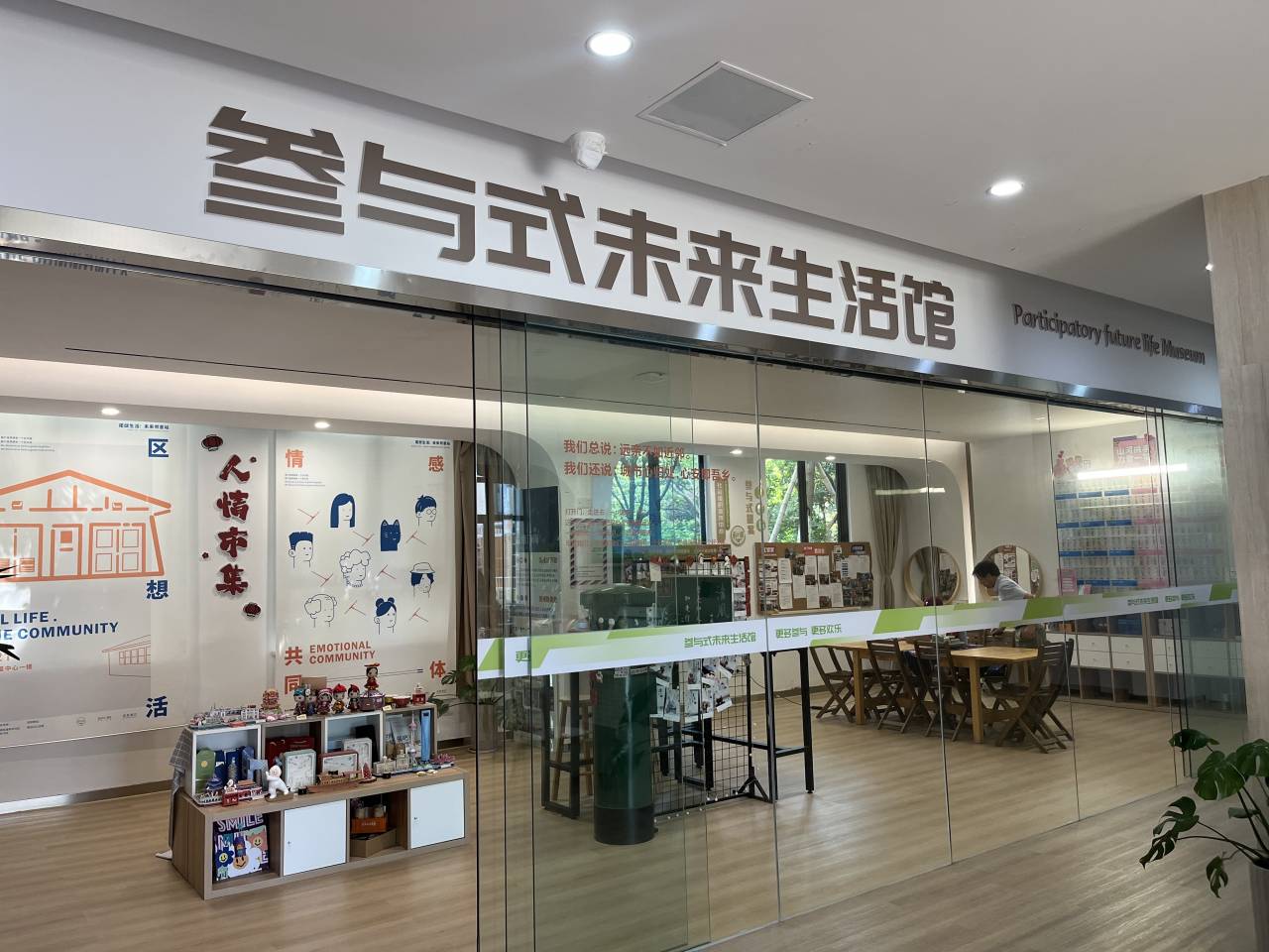 全区唯一!和丰社区获评2022年省五星级社区服务综合体