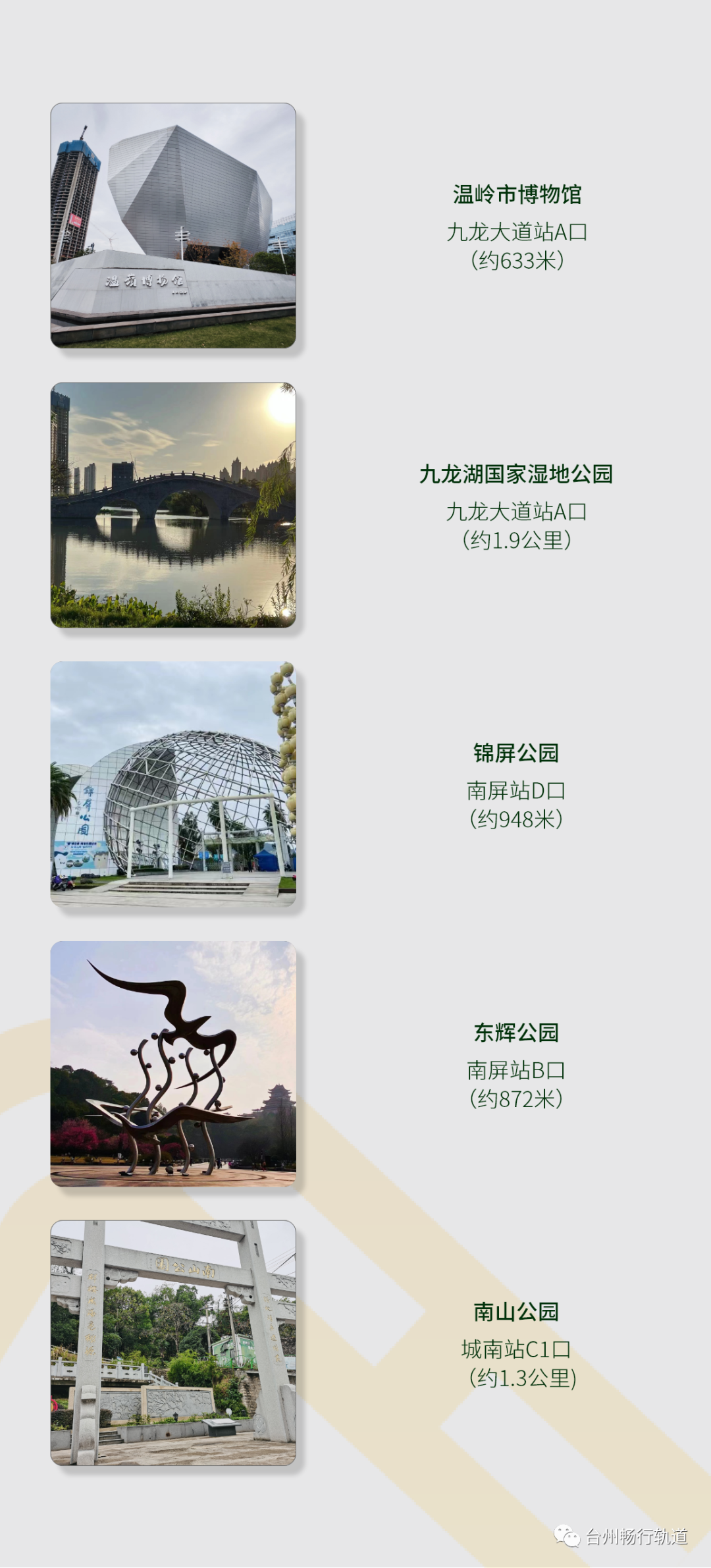 单日进站客流10万+！坐台州市域铁路坐出在上海挤地铁的感觉