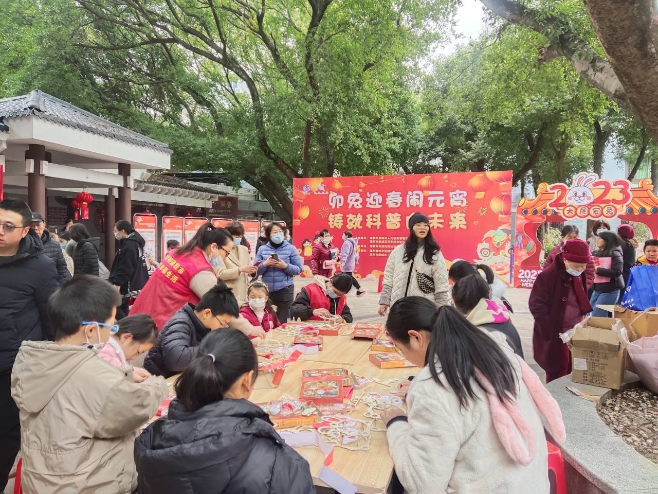 我们的节日-元宵节｜蒲鞋市街道开展“卯兔迎春闹元宵 铸就科普向未来”活动