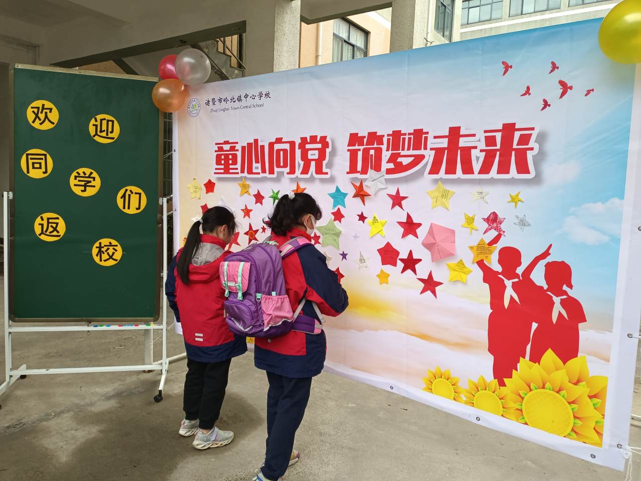 岭北镇中心学校陈淋2.jpg