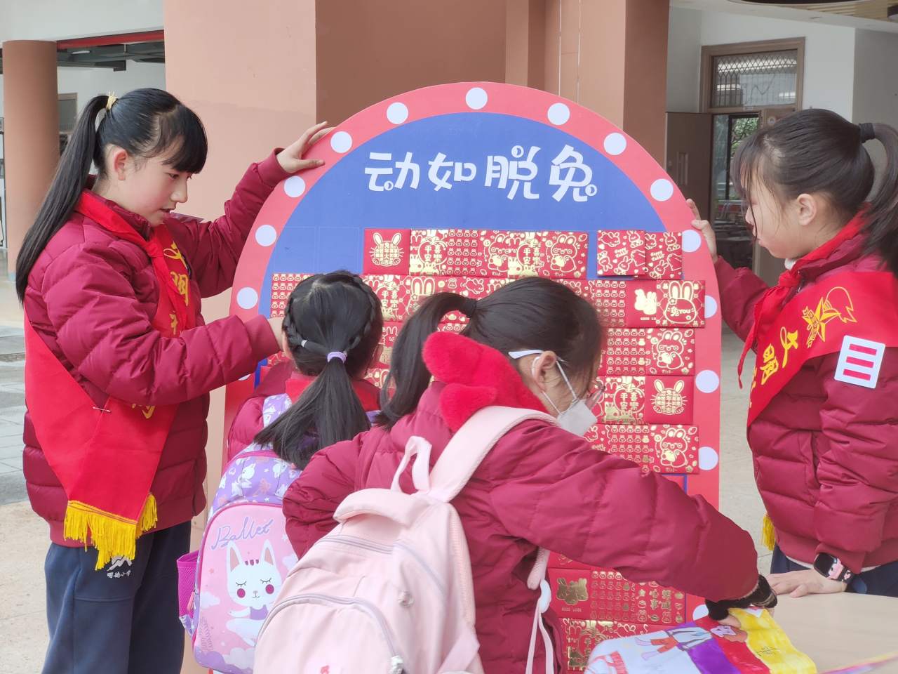 明德小学+陈敏浈 1.jpg