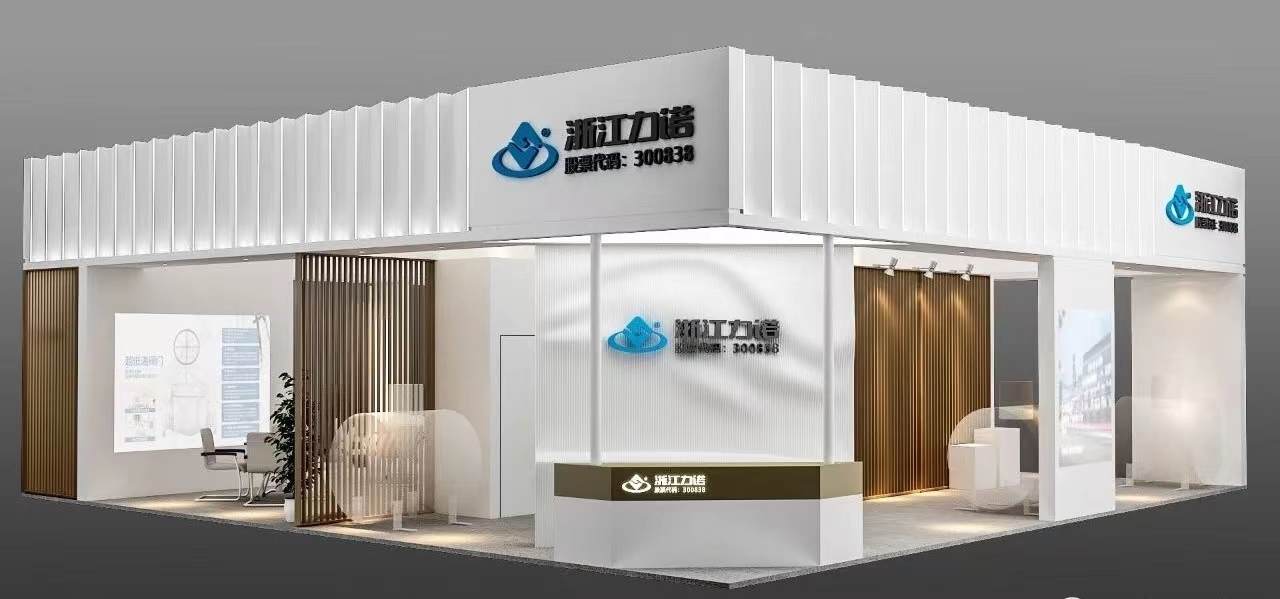 寻找商机!瑞安企业将参加中国国际流体机械展