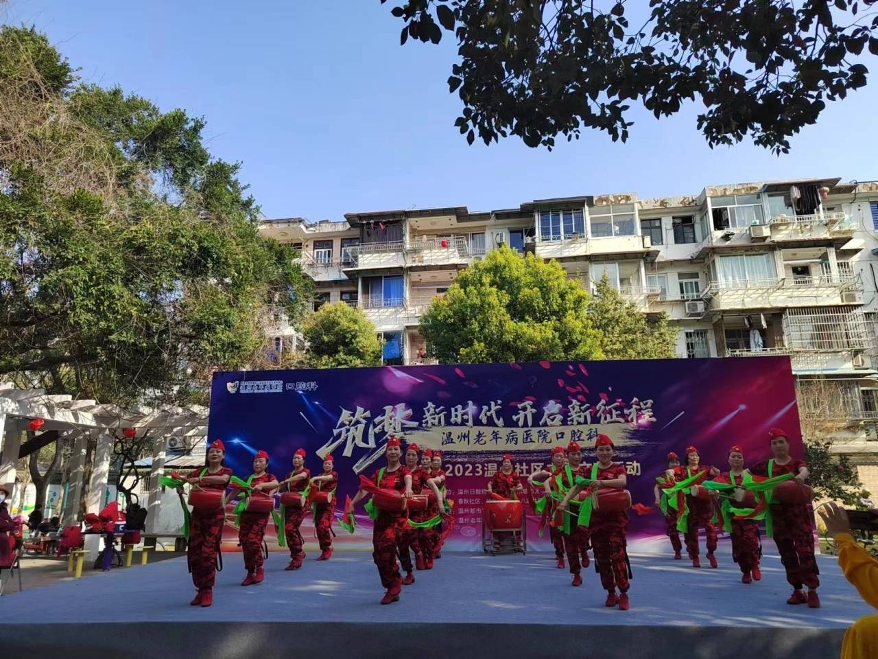 共享社 幸福里丨筑梦新时代 开启新征程——2023温州社区主题文艺大赛进芳园社区