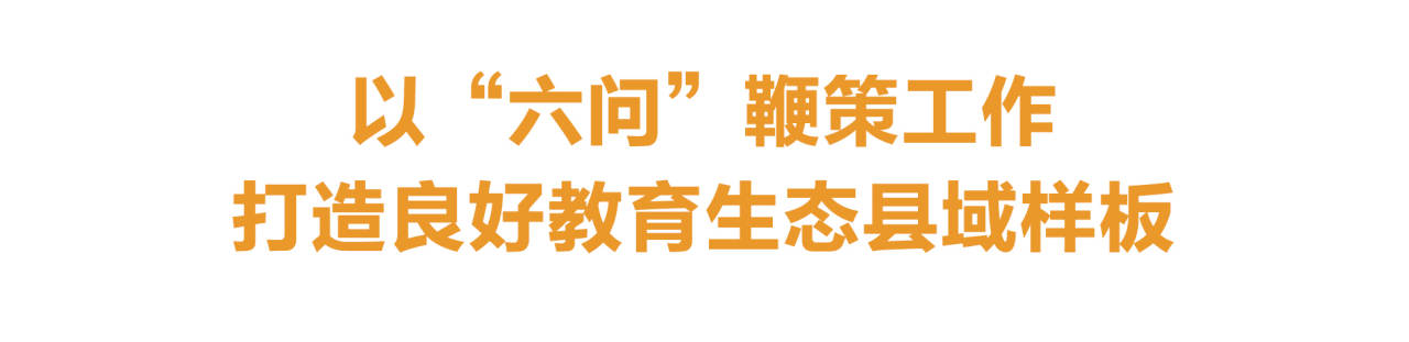 教育小标.jpg