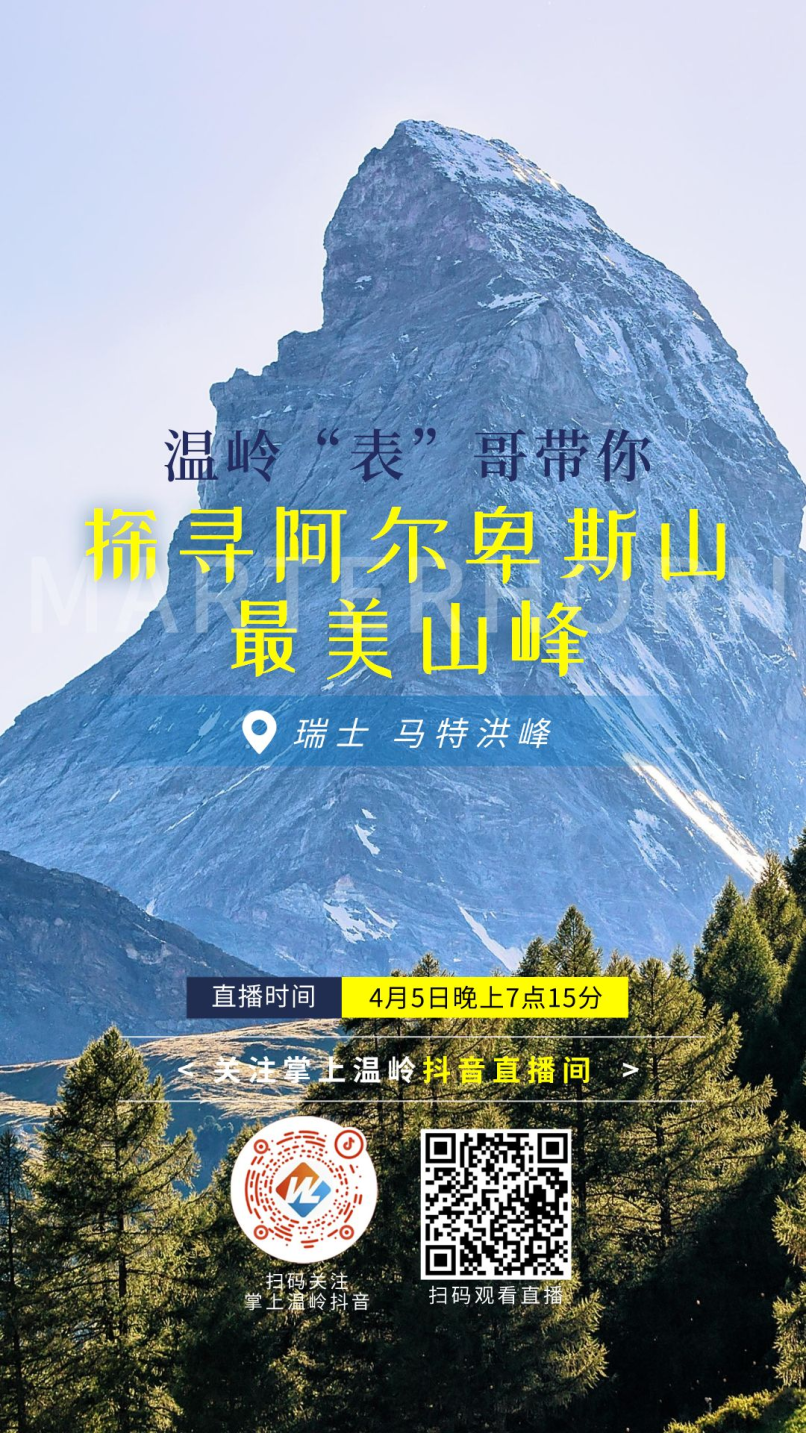海报.png