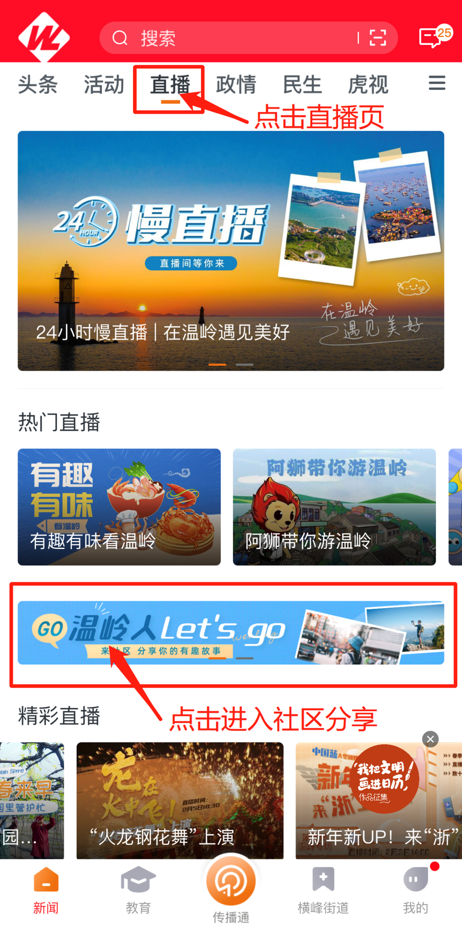 微信图片_20230327191650.png