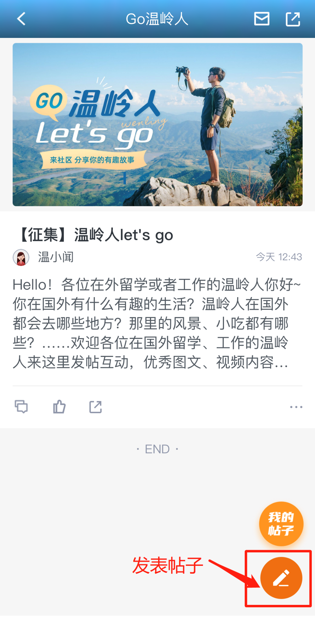 微信图片_20230327191703.png