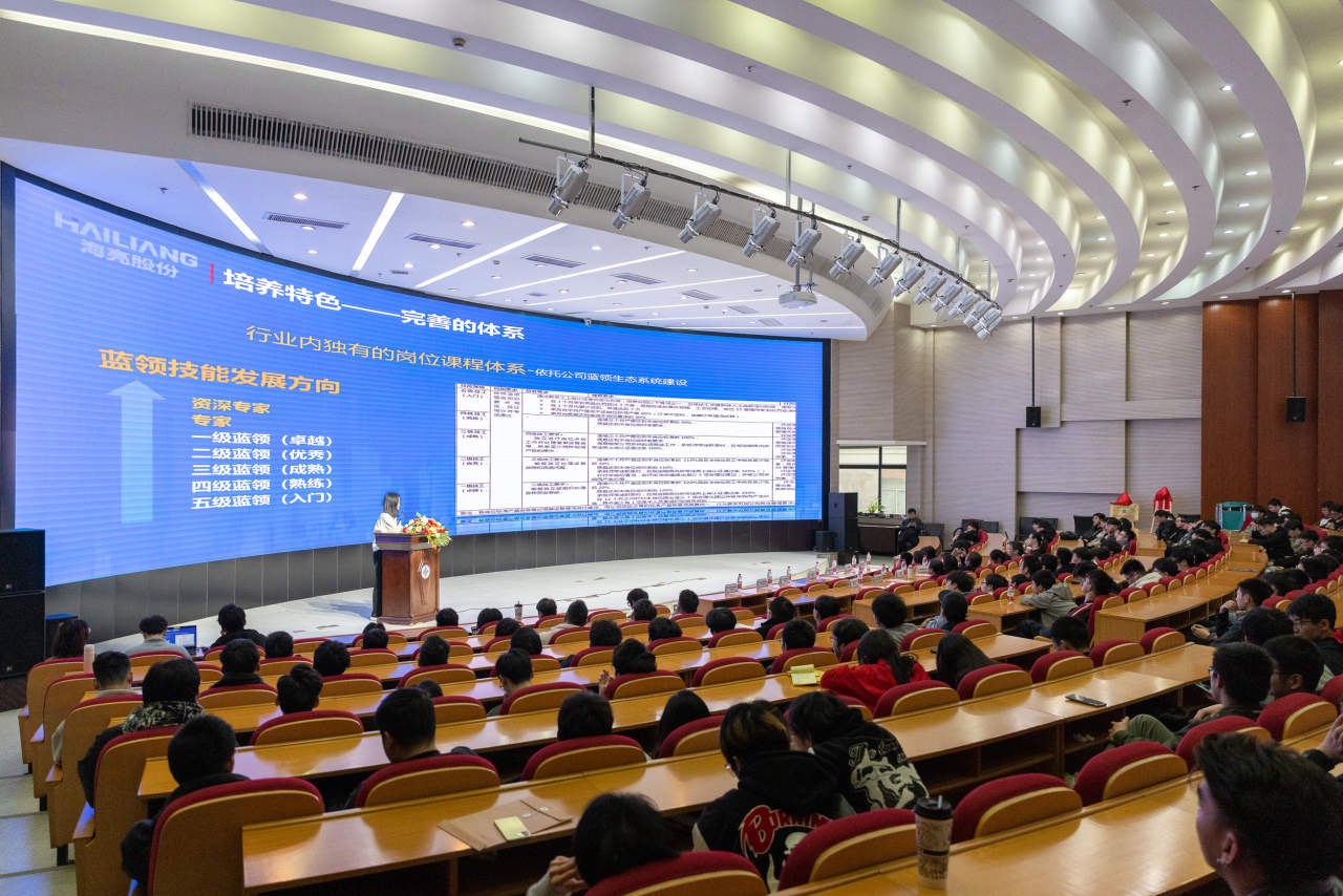 0406-宣讲会-19.jpg 0406-宣讲会-19.jpg