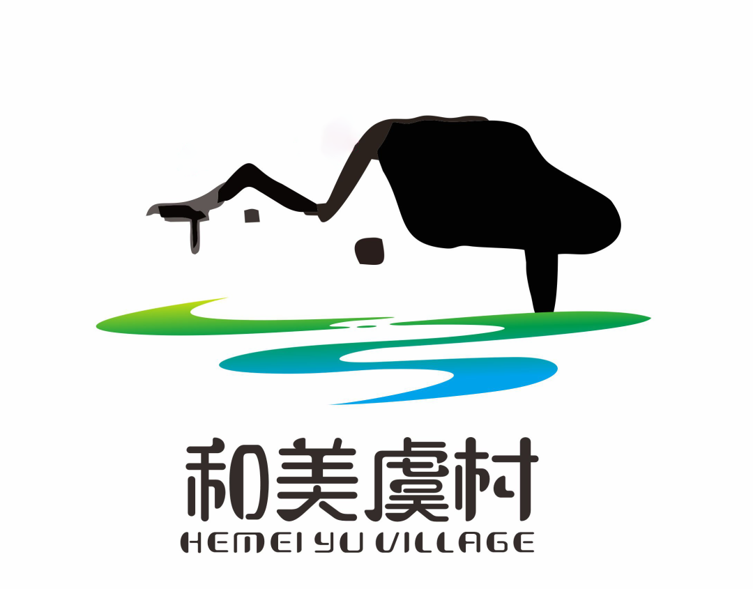 “和美虞村”形象标识（LOGO）10.png