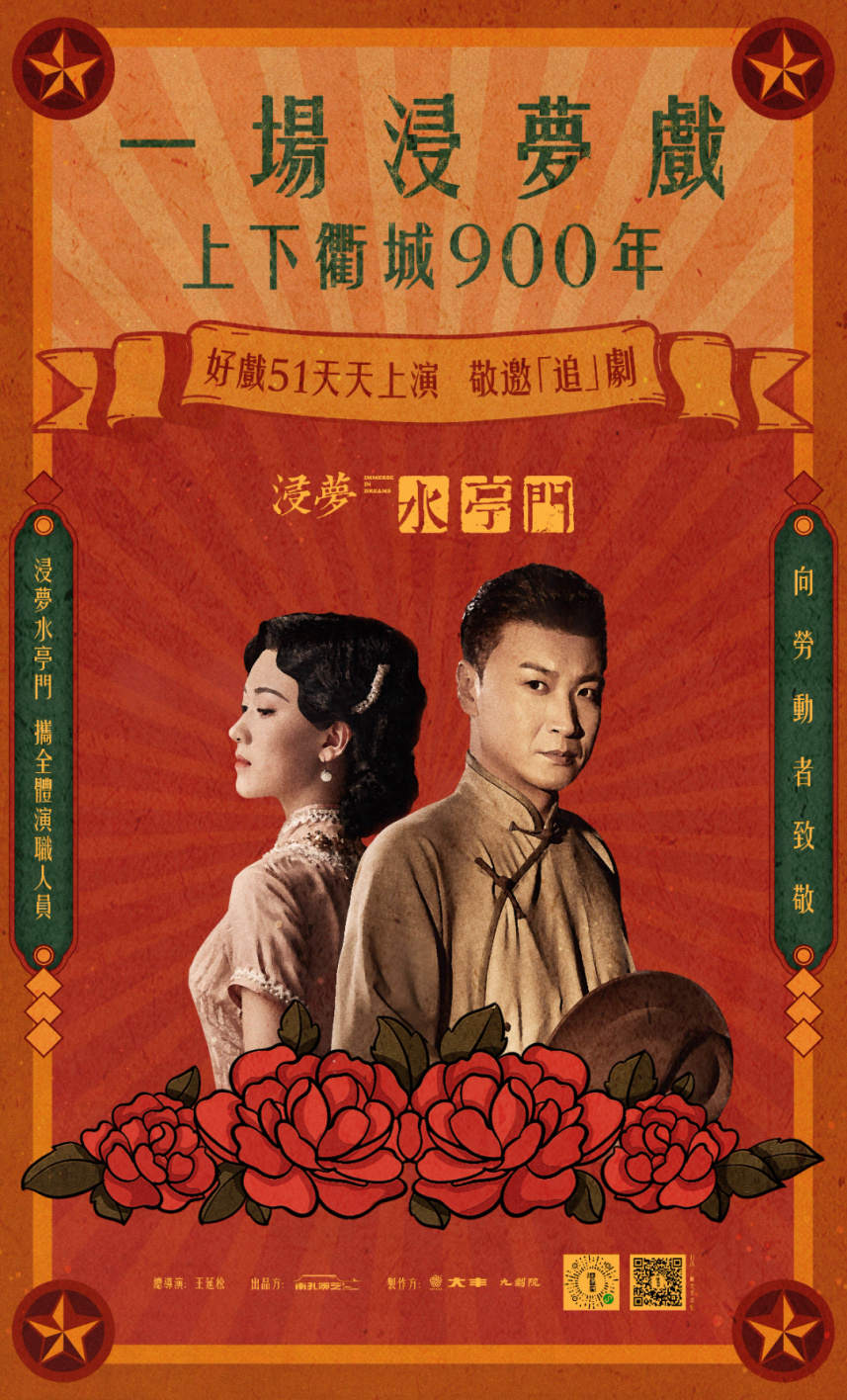 五一海报.jpg