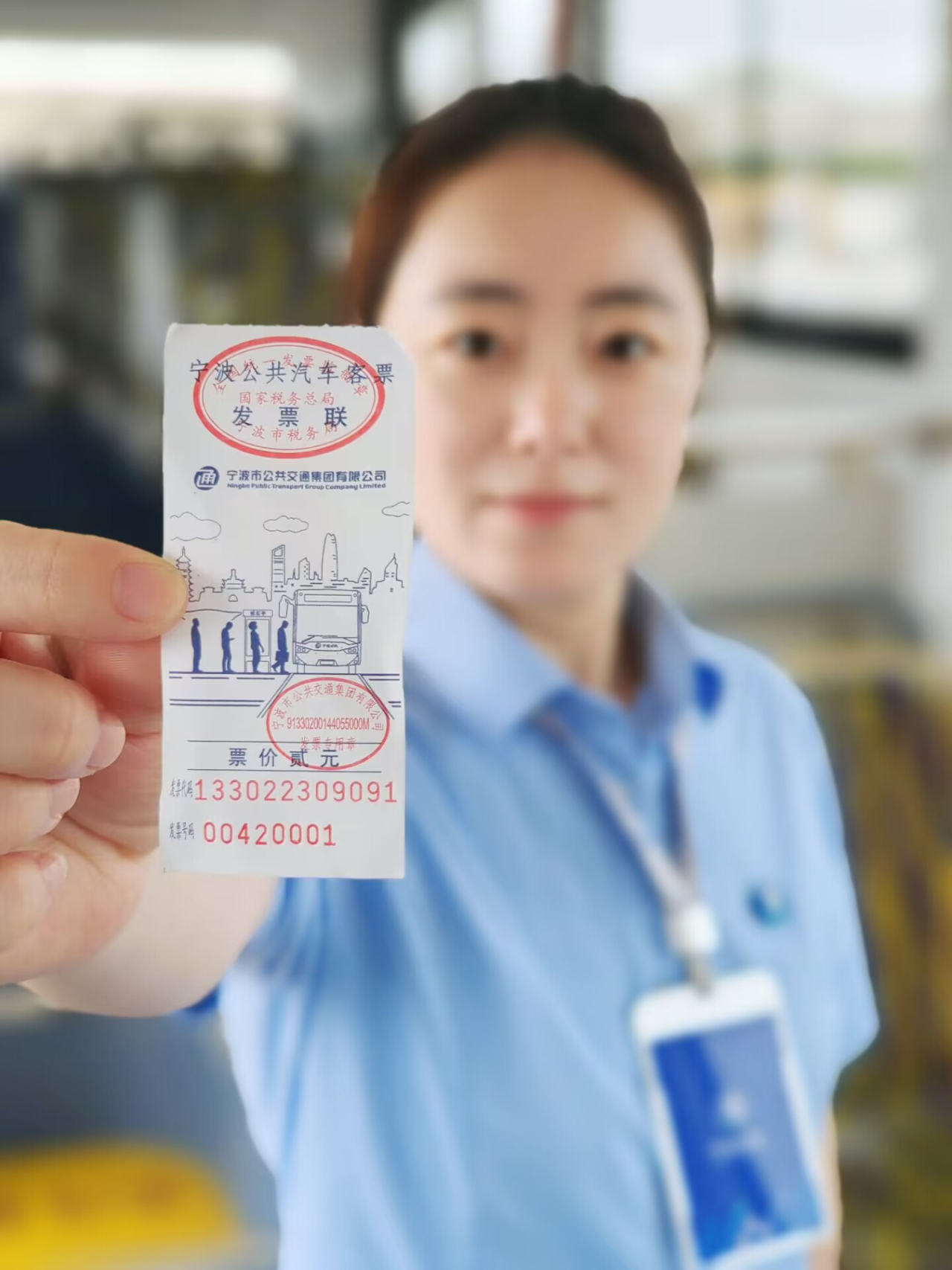 2020时尚深圳展,免费地铁公交票(贴邮票)-地铁/轨道车票-7788收藏