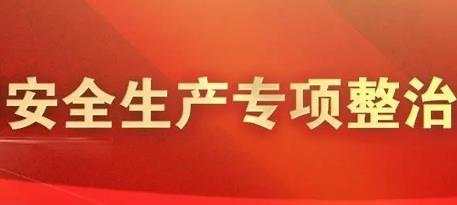 如何安全地为服务器机柜提供合适的电流