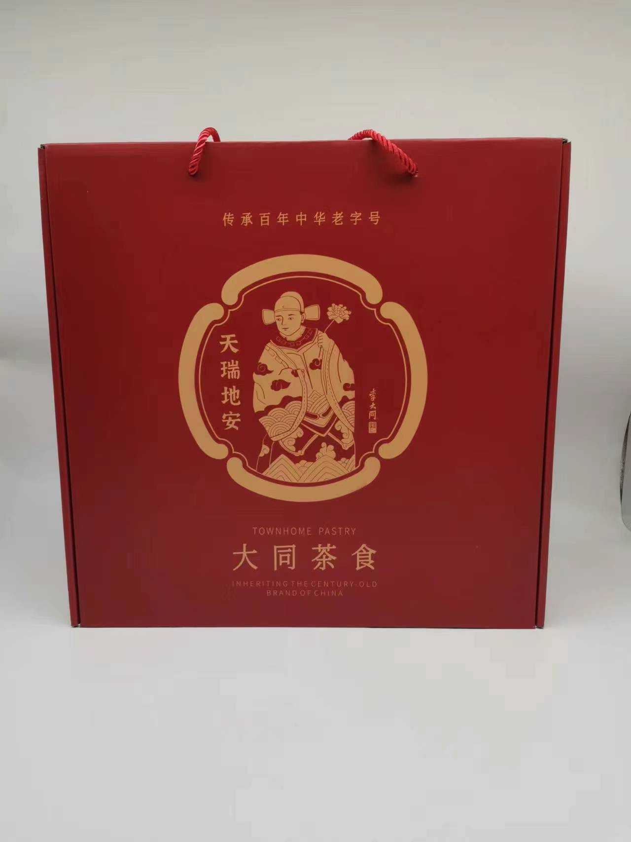 大同全家福-正.jpg