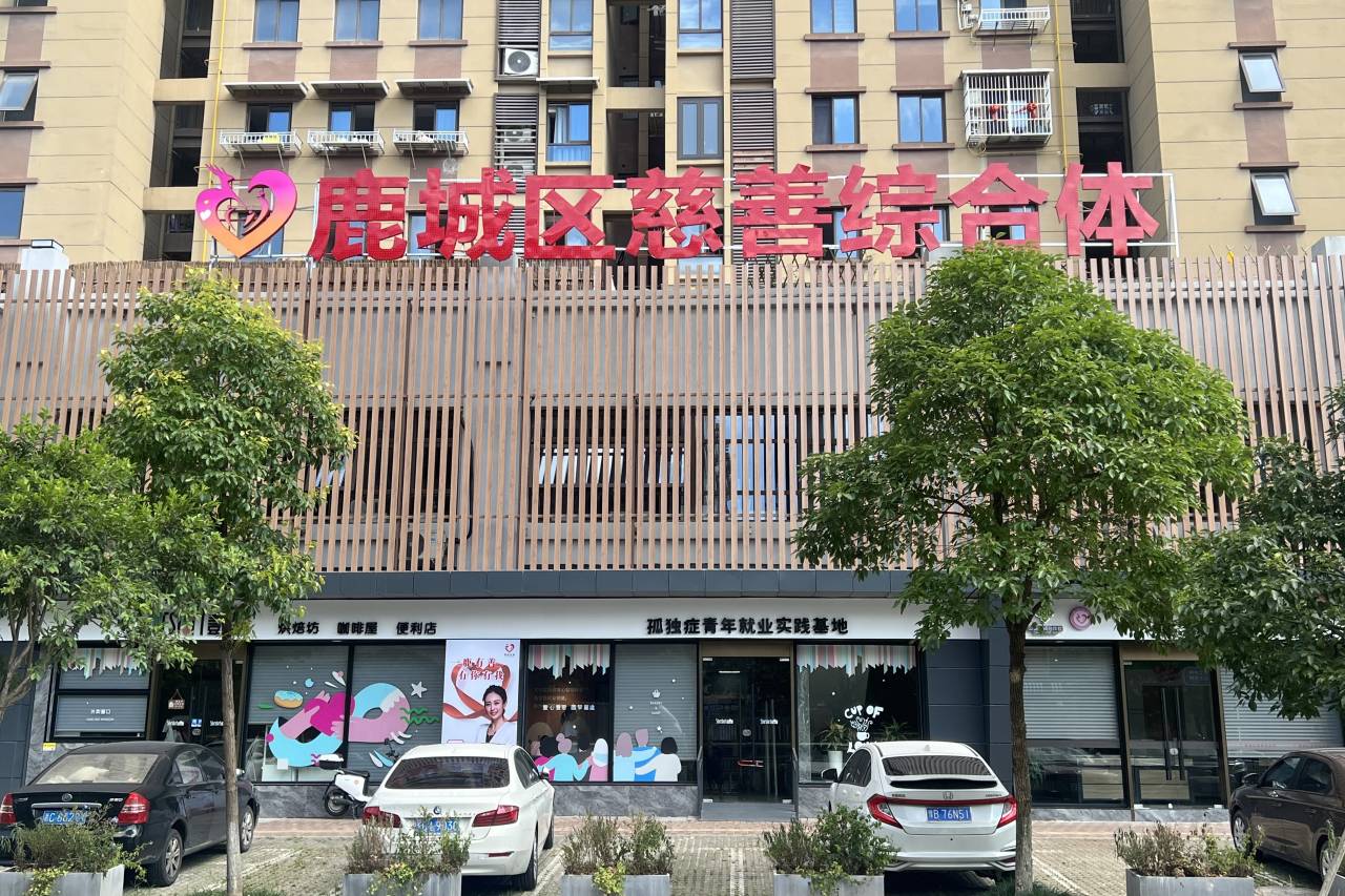 招 聘 公 示