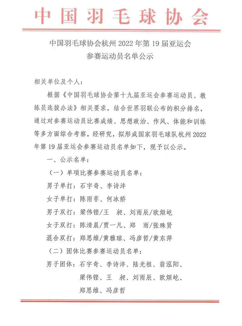 微信图片_20230705172246.jpg 微信图片_20230705172246.jpg