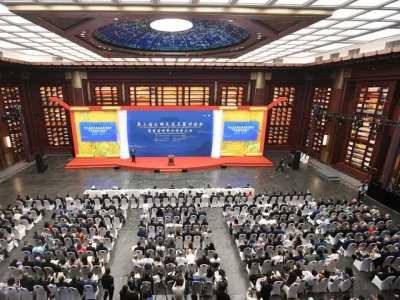 新时代“枫桥经验”亮相第三届文明交流互鉴对话会!