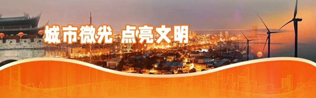 3城市微光 点亮文明.jpg