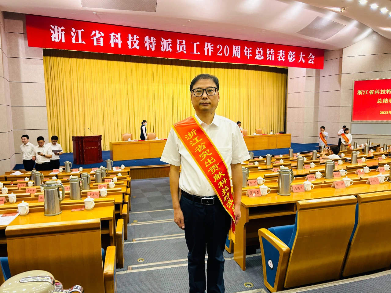 微信图片_20230828134610.jpg 微信图片_20230828134610.jpg