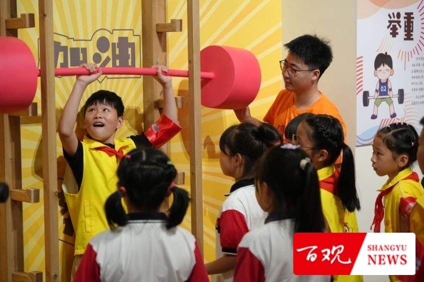 微信图片_20230629235150.jpg