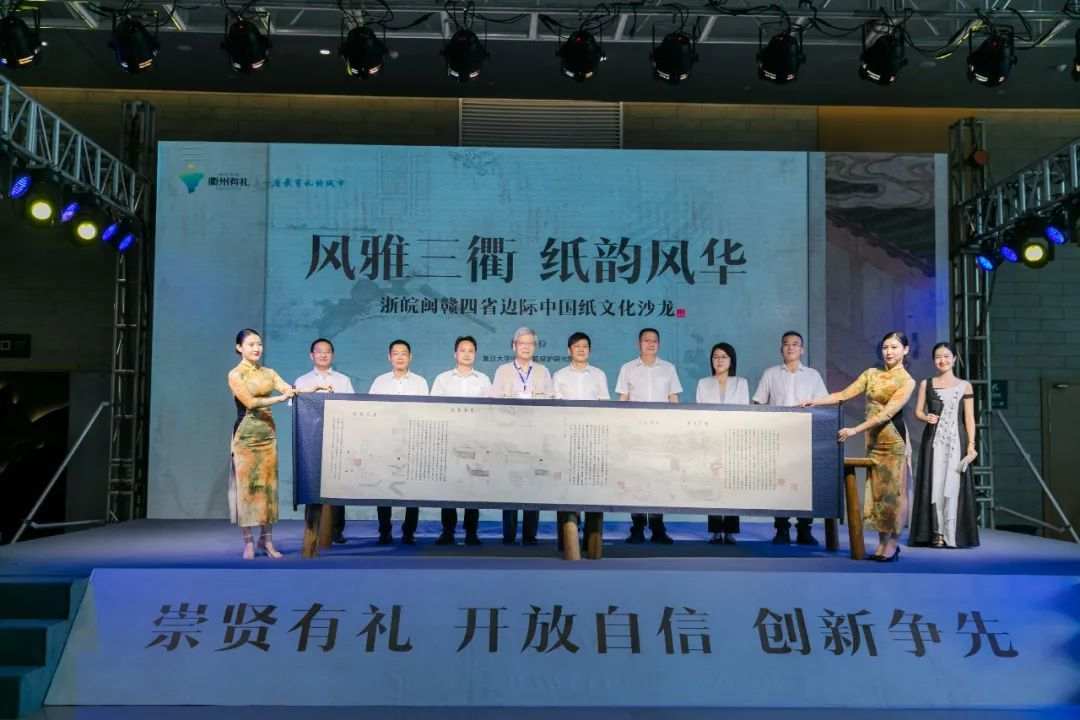 以纸为媒!衢州首个龙游皮纸名家展开展