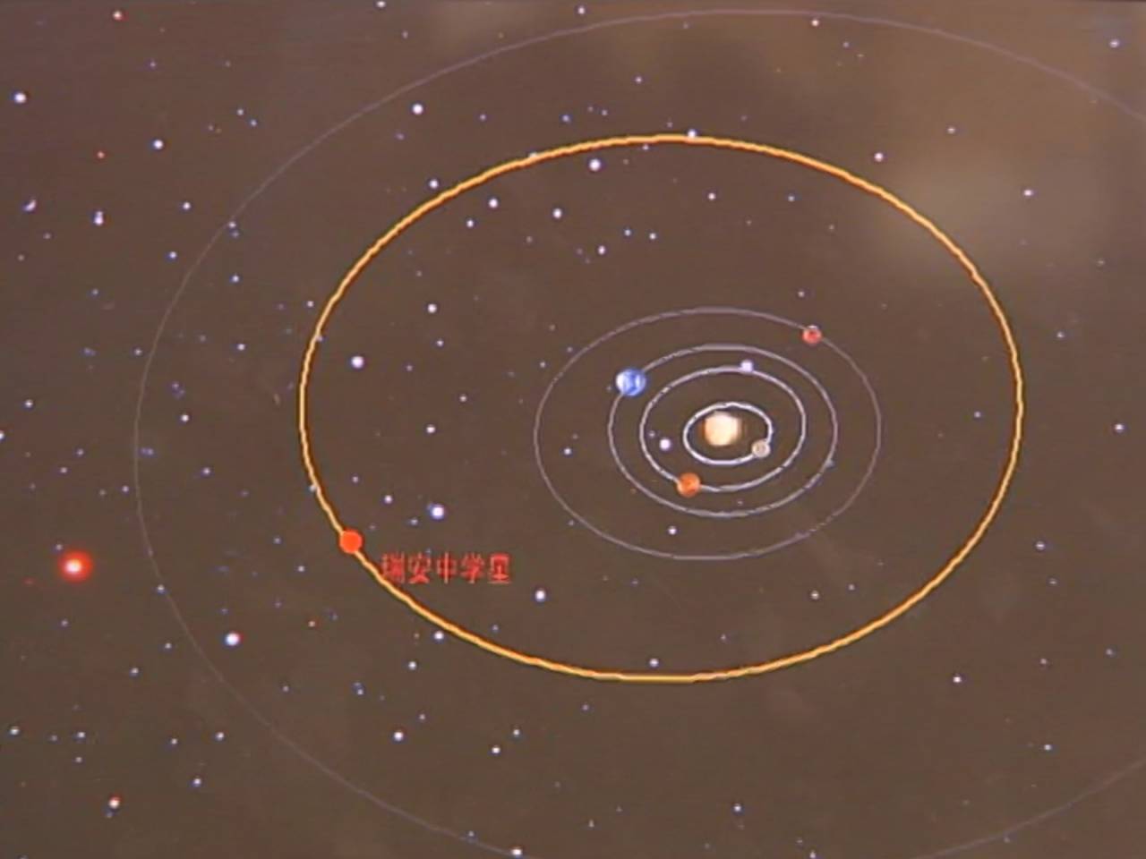 1013瑞安中学星.jpg