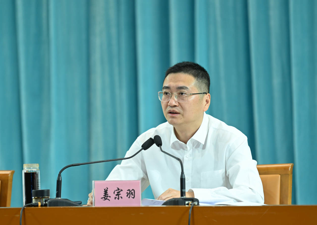 姜宗羽.jpg