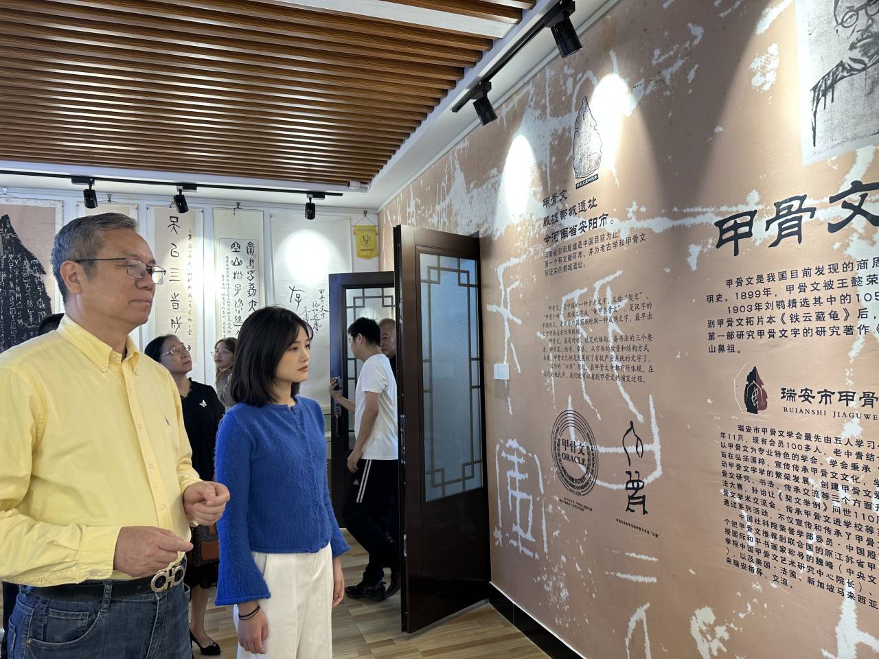 微信图片_20231024101153.jpg 微信图片_20231024101153.jpg