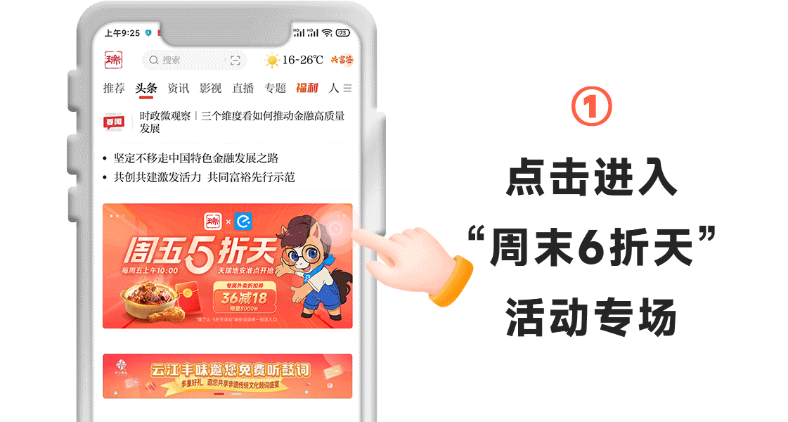 客户端流程-周末.gif