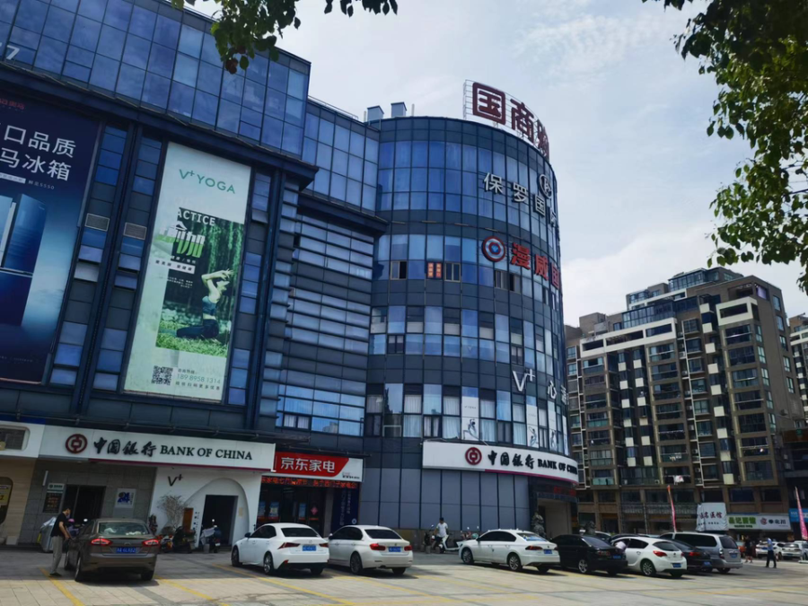 嵊州国商大厦首场拍卖共2869次围观,出价......
