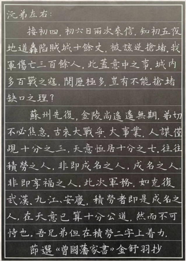 鳌江五小 金舒羽.png
