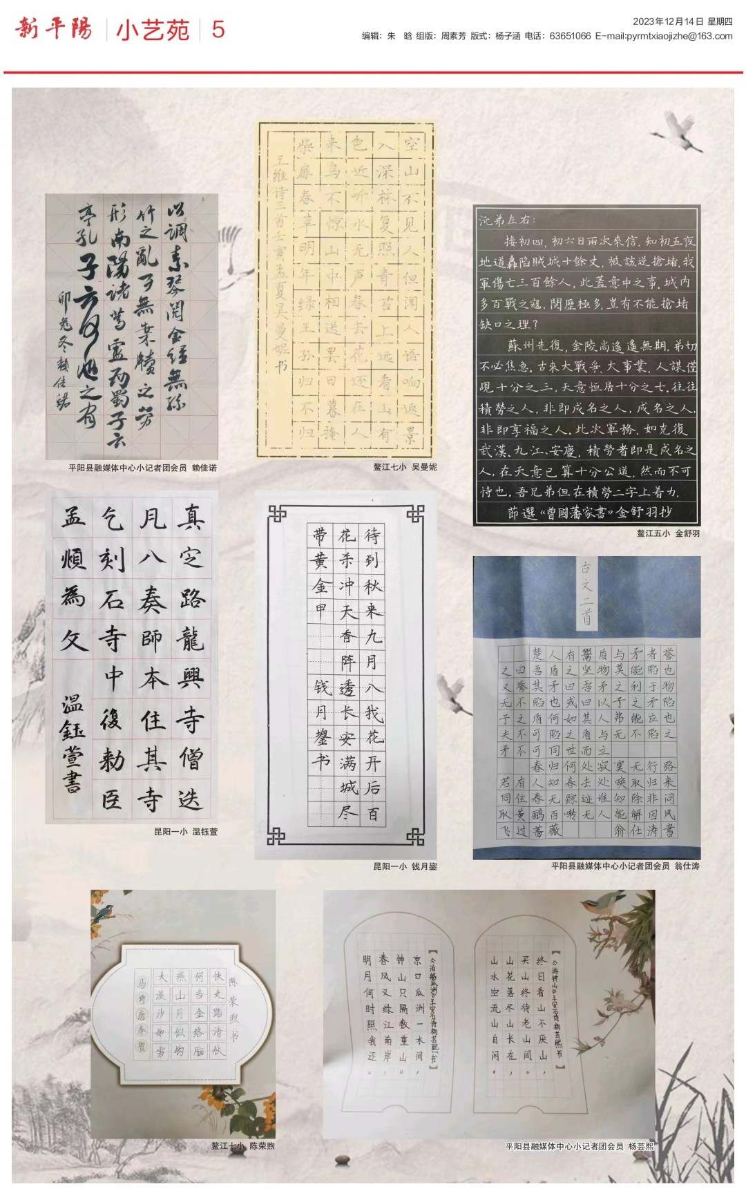 微信图片_20231214085409.jpg