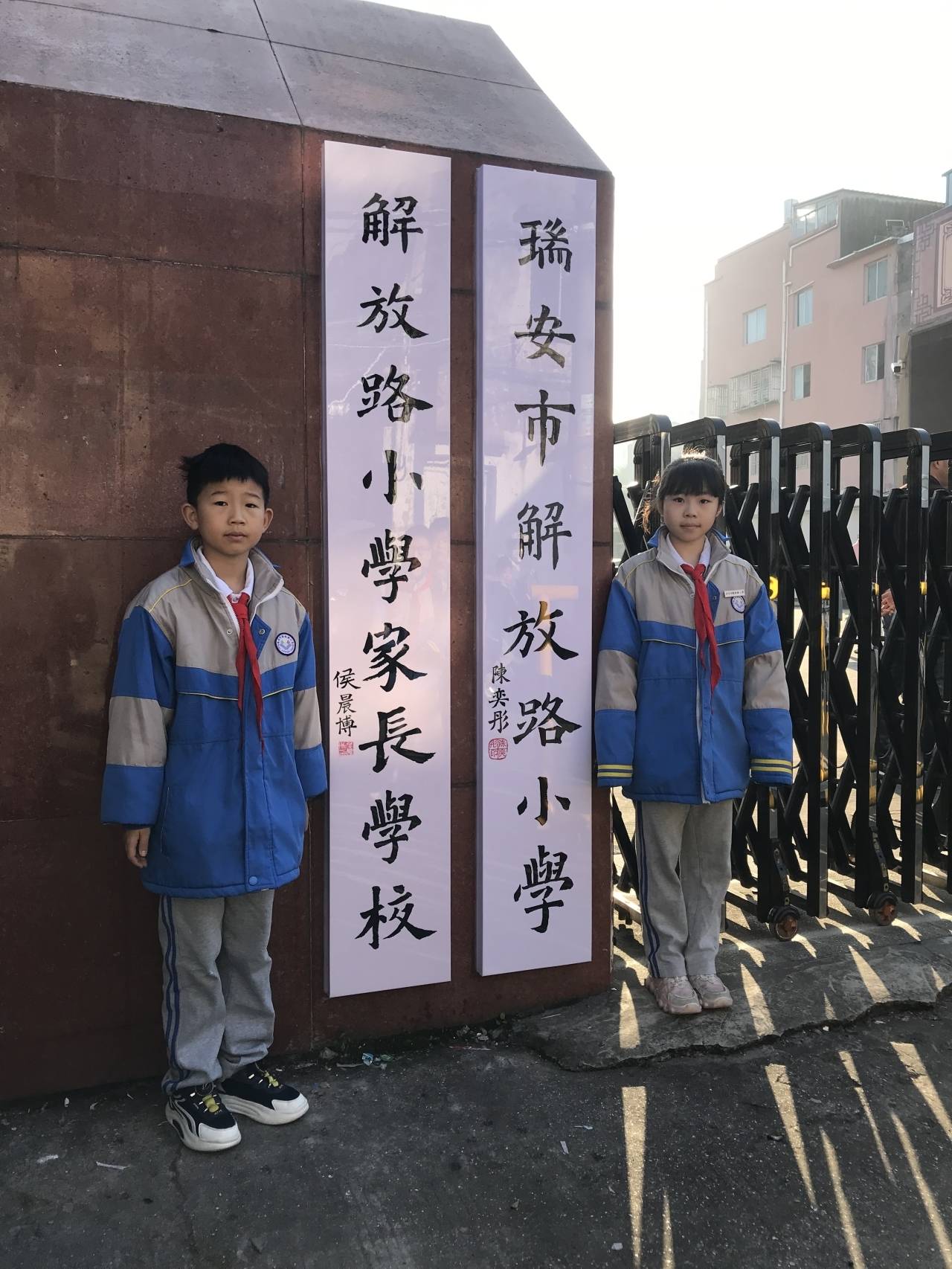 校牌“上新”咯!这所学校连续20年由学生书写校牌