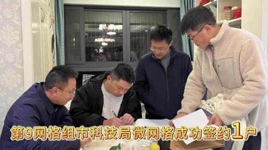 签约进行时（12月24日8时至12月25日8时）