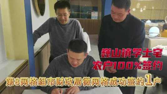 签约进行时（12月25日8时至12月26日8时）